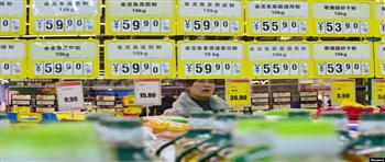 中国批发通胀高于8月份商品成本和科技需求预期,消费者价格上涨符合预期 中国批发通胀高于8月份商品成本和科技需求预期,消费者价格上涨符合预期