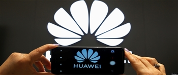 华为因其在伊朗的商业往来将在美国受审 华为因其在伊朗的商业往来将在美国受审