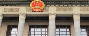 中国起草网路新法境外向境内提供服务若损国安将遭追责 中国起草网路新法境外向境内提供服务若损国安将遭追责