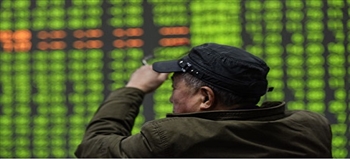 外资三季度抛售中国股票创纪录，资本加快逃离