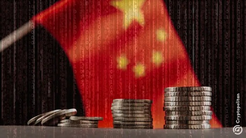 中国称美国政府拿走了从鲁边矿池中窃取的 127,000 枚 BTC 中国称美国政府拿走了从鲁边矿池中窃取的 127,000 枚 BTC