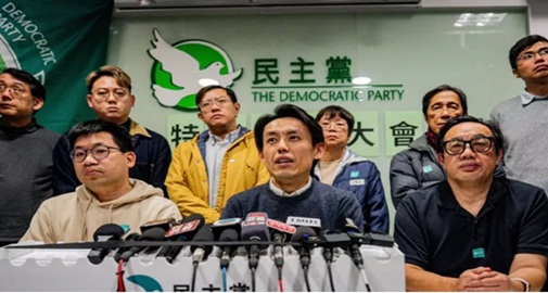 黎智英案宣判前夕 香港历史最悠久的民主派政党宣布解散 黎智英案宣判前夕 香港历史最悠久的民主派政党宣布解散