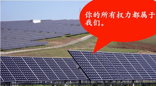 在美国能源基础设施中发现中国终止开关