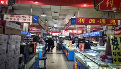 内存价格暴涨 旧手机、废电脑在中国变抢手货