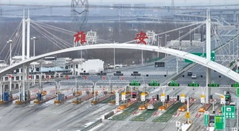 财政困难 中国地方政府竞相新设国道收费站 财政困难 中国地方政府竞相新设国道收费站