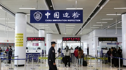 经济
富裕中国人与科技人才面对更严密的边境,北京扩大出境管控 经济
富裕中国人与科技人才面对更严密的边境,北京扩大出境管控