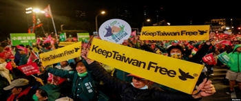 中国对台湾大选结果反应强烈 两岸关系何去何从？
