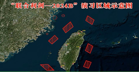 中国军方周一围台军演动用战机创下153架次单日最高纪录