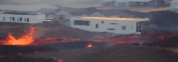 冰岛火山熔岩流进渔村房屋着火 居民全撤羊群危急