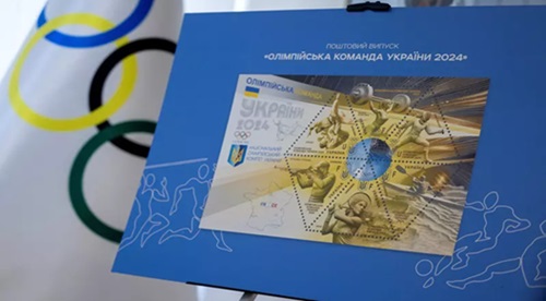 巴奥乌克兰发行奥运邮票 140人出战22项 历届最少