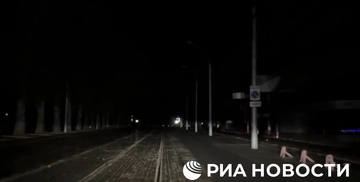 顿涅茨克及其他被俄罗斯占领的定居点断电 顿涅茨克及其他被俄罗斯占领的定居点断电