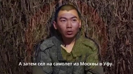 中国籍俄兵很害怕 主动投降乌克兰