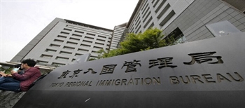 创新高!日本2022年接受202名难民阿富汗籍占大宗 创新高!日本2022年接受202名难民阿富汗籍占大宗