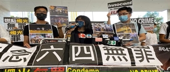 香港六四天安门烛光晚会组织者因违反国安法被定罪