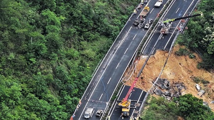 中国广东一高速公路坍塌 已知24人死亡