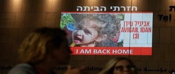 哈马斯又释放了17名人质，拜登称其中一名以色列裔美国女孩目睹父母被害