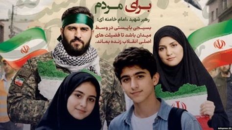 伊朗招募12岁儿童作为“保卫国土的战斗人员”